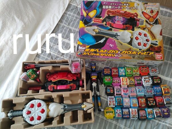 仮面ライダーガヴ DX変身ベルトガヴ&ガヴホイッピア スペシャルなりきりセット ゴチゾウ合計42個