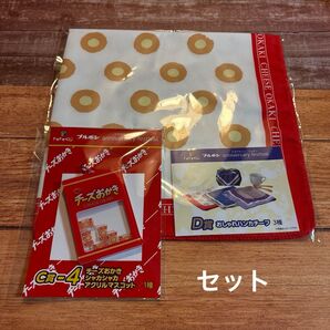 ブルボン くじ ドキドキくじ