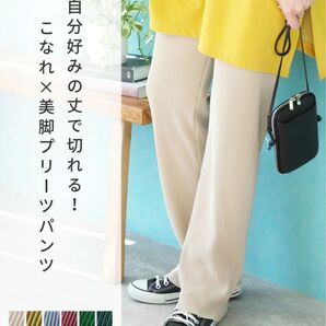 reca レカ セルフカット プリーツパンツ M 新品 アイボリー