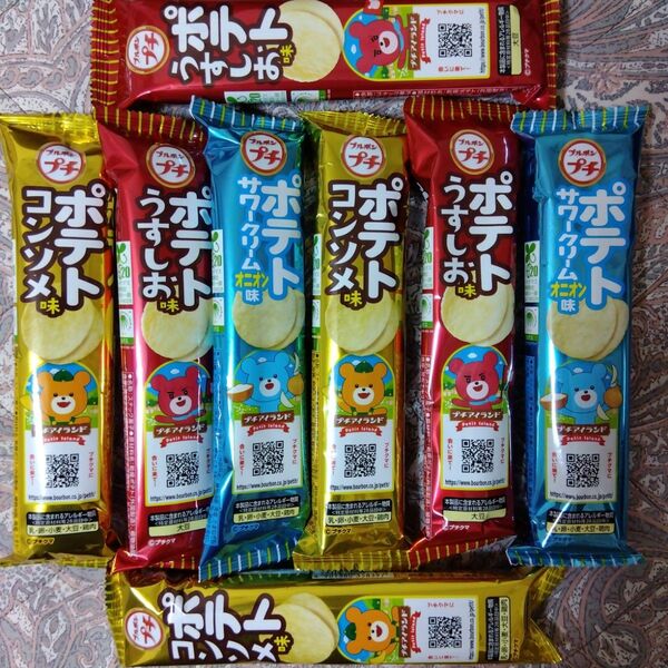 ブルボン BOURBON プチシリーズ ポテトチップス ポテチ スナック菓子 コンソメ うすしお サワークリーム スティック菓子