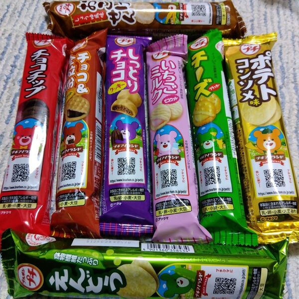 ブルボン BOURBON プチシリーズ ポテトチップス クッキー チョコ ポテチ ビスケット セット 詰め合わせ お菓子詰め合わせ