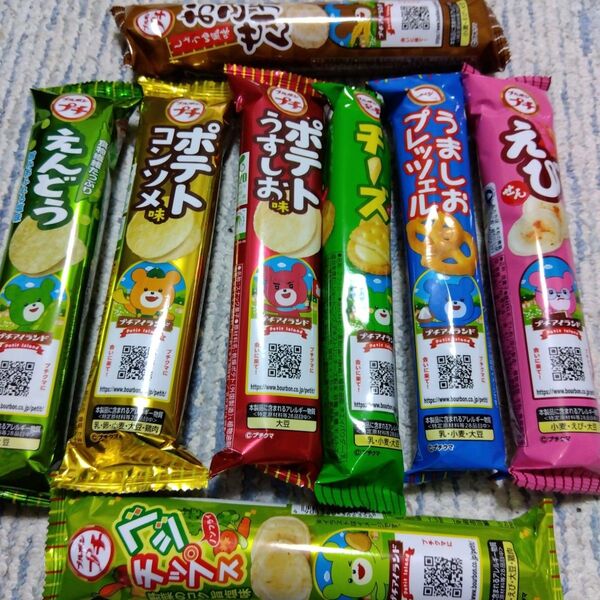 ブルボン BOURBON プチシリーズ ポテトチップス クッキー チョコ ポテチ お菓子詰め合わせ お菓子アソート