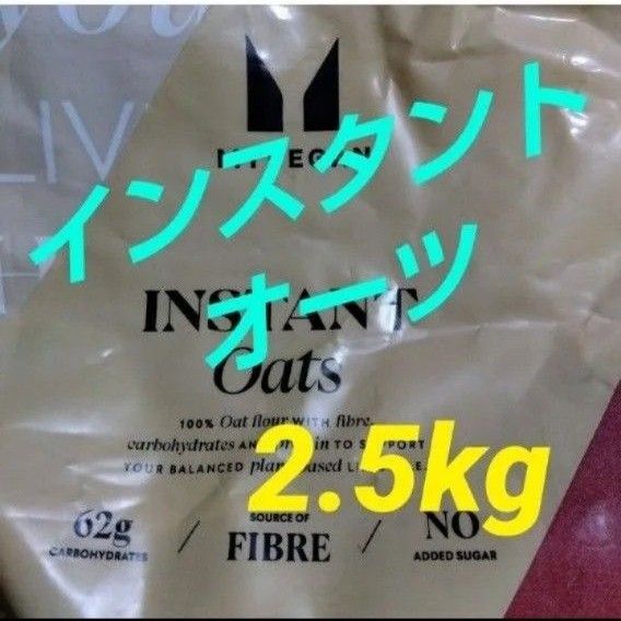 インスタントオーツ オートミールパウダー マイプロテイン オーツ麦