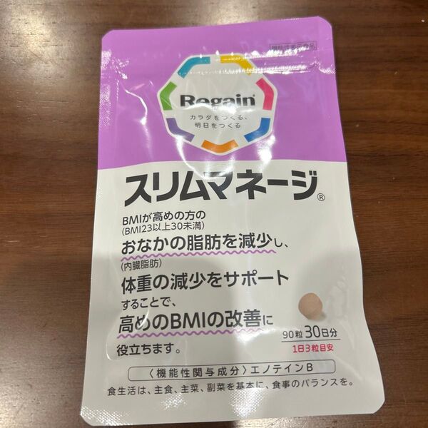 リゲイン Regain スリムマネージ 26.2g (291mg × 90粒) 30日分