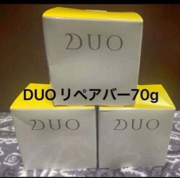 デュオ ザ リペアバーa 〈枠練り洗顔石鹸〉70g 3個セット 洗顔ネット付き
