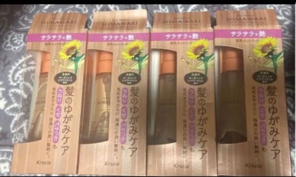 ディアボーテひまわり プレミアムトリートメントオイル サラサラ 艶タイプ4本