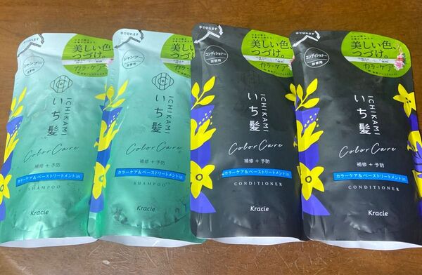 いち髪 カラーケア&ベーストリートメントin シャンプー&コンディショナー 各2個計4個