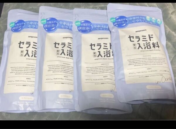アンプルーム入浴料 セラミド 400g(25g16回分)4袋セット