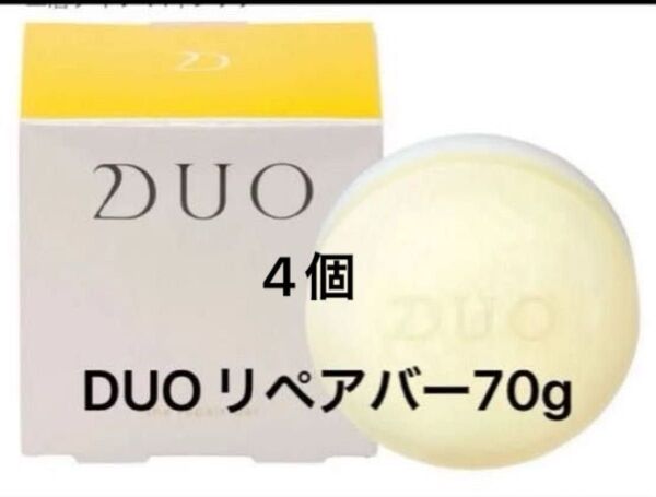デュオ ザ リペアバーa 〈枠練り洗顔石鹸〉70g 4個 洗顔ネット付き