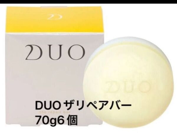 デュオ ザ リペアバーa 〈枠練り洗顔石鹸〉 洗顔ネット付き 70g 6個セット