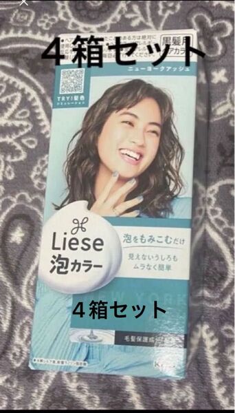 花王 リーゼ泡カラー 黒髪用ヘアカラー ニューヨークアッシュ 4個セット