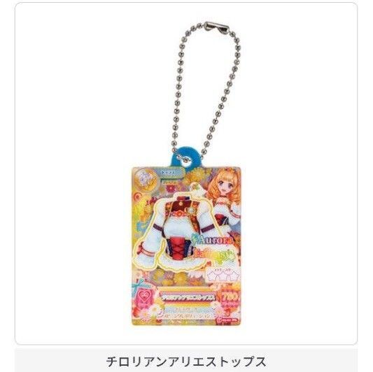 アイカツ ガチャ だれでもアイドル活動 アクリルチャーム 姫里マリア
