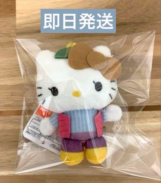 ハローキティ 50周年 マスコット キティちゃんぬいぐるみ ウインター モーリー