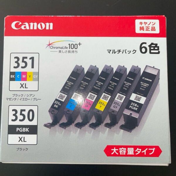 【大容量版2026.7】未開封Canon純正品BCI-351XL+350XL
