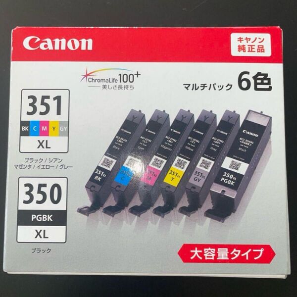 【大容量版2026.7】未開封Canon純正品BCI-351XL+350XL