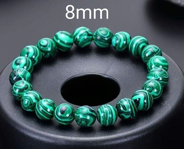 m8 マラカイト 8mm 内径17cm 天然石ブレスレット パワーストーン