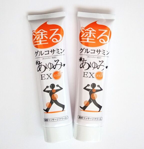 2本セット あゆみEX プラス 塗るグルコサミン