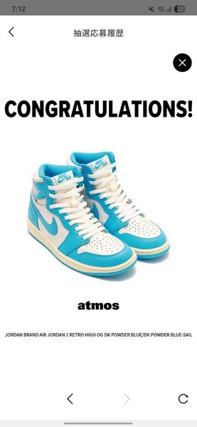 Nike Air Jordan 1 High OG "UNC Reimagined" ノースカロライナ US12 30cm
