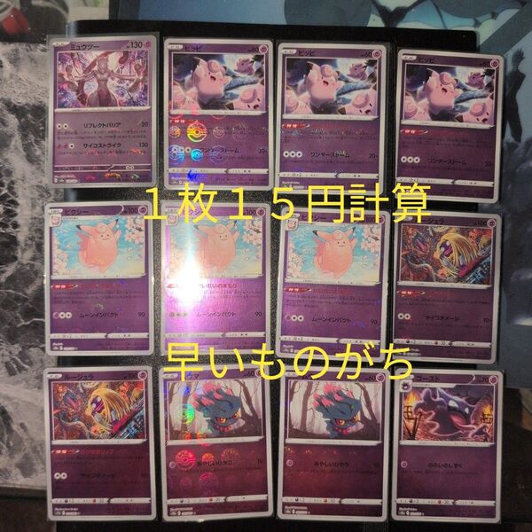 ポケモンカード151モンスターボール205枚まとめ売り