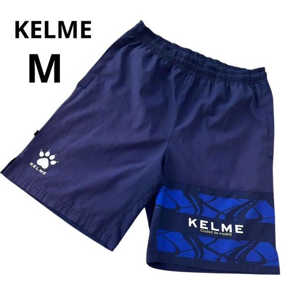 KELME ハーフパンツ ショートパンツ 短パン ジャージ ネイビー Mサイズ