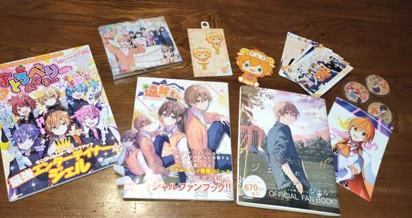 すとぷりグッズ(ジェル)