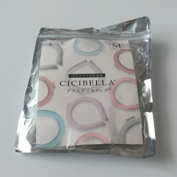 CICIBELLA アイスクールリング Mサイズ パールレース