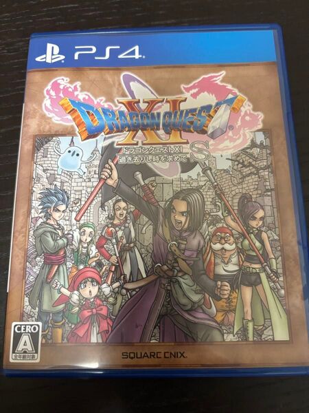 ドラゴンクエストXI 過ぎ去りし時を求めて S PS4