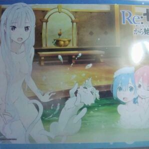 リゼロ エミリア レム ラム 温泉プレイマット