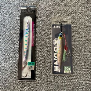 メタルジグセット 50g パームス ジオピック+アイマ GUN吉