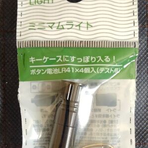 ミニLEDライト