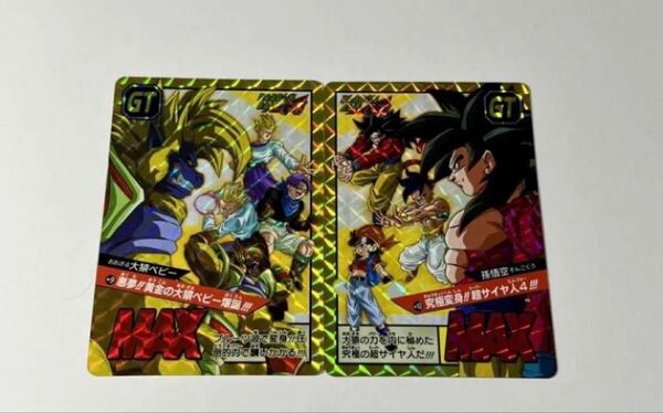カードダス ドラゴンボール Premium set スーパーバトル Vol.5 新規カード