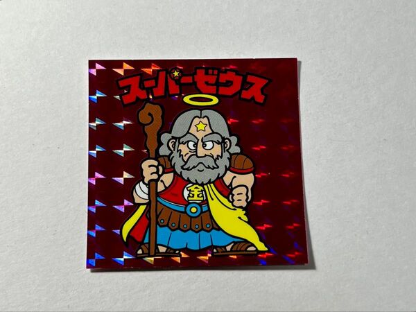 ビックリマン 伝説 バインダー特典シール スーパーゼウス