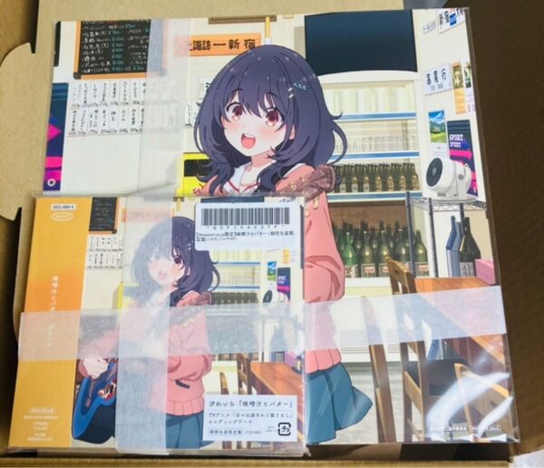 日々は過ぎれど飯うまし 汐れいら【Amazon.co.jp限定】味噌汁とバター (期間生産限定盤) (特典 メガジャケ付き