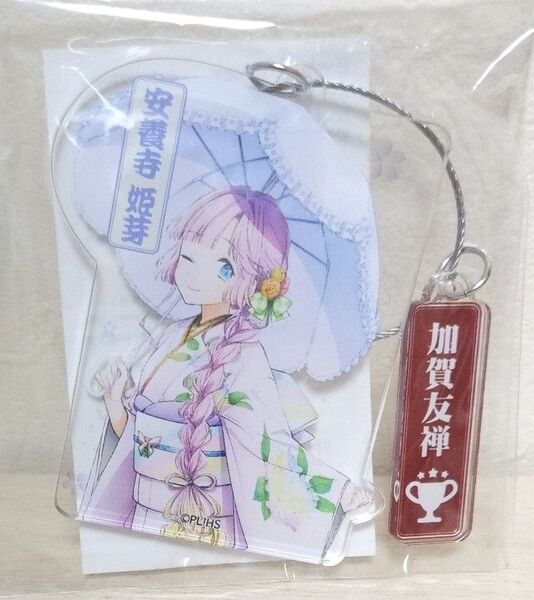 安養寺姫芽 加賀友禅コラボ アクリルキーホルダー