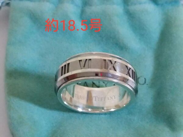 ティファニー TIFFANY アトラス 925/チタン リング 約18.5号