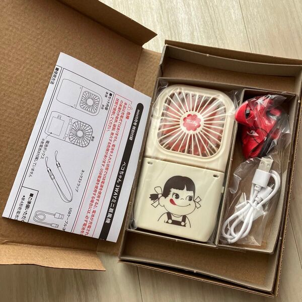 【新品未使用】ペコちゃん 超万能3WAYハンディファン