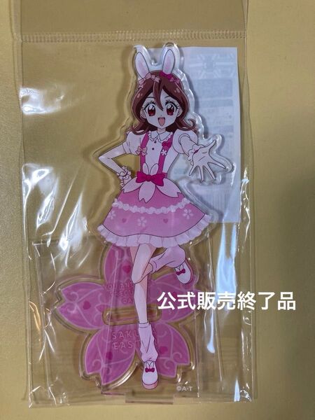 キミとアイドルプリキュア プリティストア アクリルスタンド アクスタ さくらイースター 咲良うた