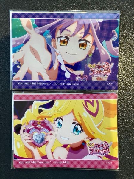キュアキュンキュン キュアアイドル 変身ブロマイドセット プリティストア 2種