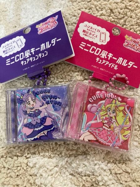 キミとアイドルプリキュア キュアキュンキュン キュアアイドル バースデーグッズ キーホルダー