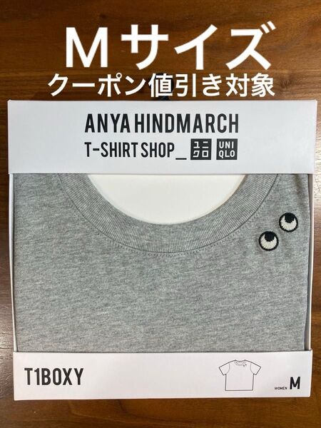 ユニクロ アニヤハインドマーチ シャツ グレイ Mサイズ UNIQLO ANYA HINDMARCH T1BOXY/ボクシーT