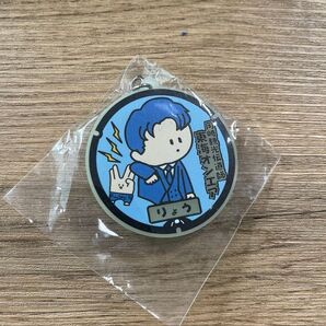 東海オンエア キーホルダー りょう