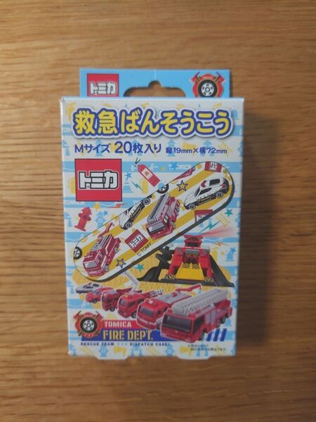 ★トミカ★救急ばんそうこう 絆創膏 Mサイズ 20枚入り