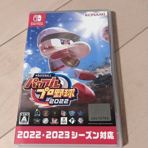 パワフルプロ野球 2022 Nintendo Switch パワプロ
