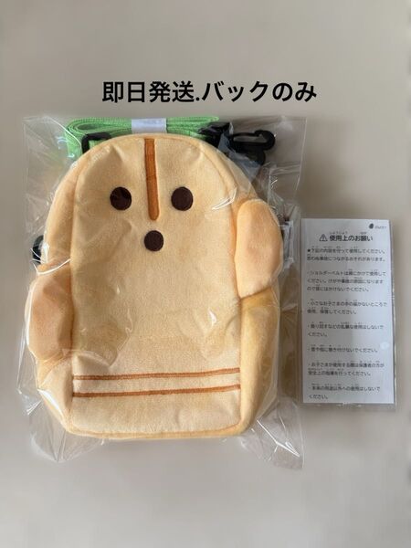 ダンシング はにわ 裁縫セット バックのみ 文溪堂