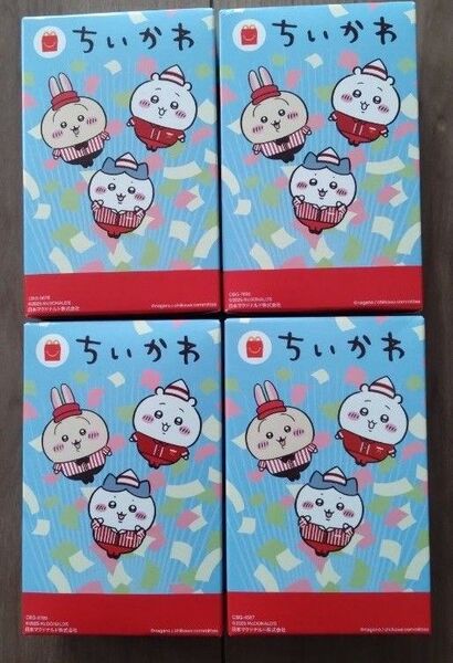 マクドナルド ハッピーセット ちいかわ 第二弾 コンプリート