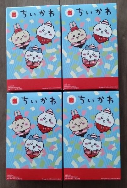マクドナルド ハッピーセット ちいかわ 第二弾 コンプリート