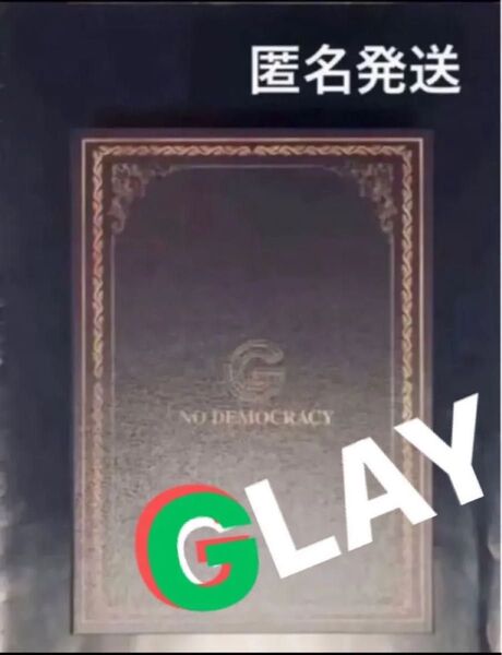 GLAY NO DEMOCRACY G-DIRECT 【初回限定版BOX】1CD+3Disc +付属品 ★クーポンご利用で最安値!