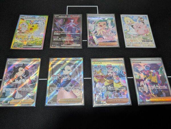 引退品 コレクション整理 ポケモンカード