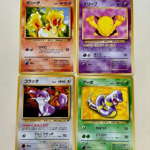 旧裏面 ポケモンカード ロケット団 4枚セット