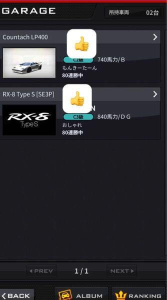 湾岸データ ネットあり!